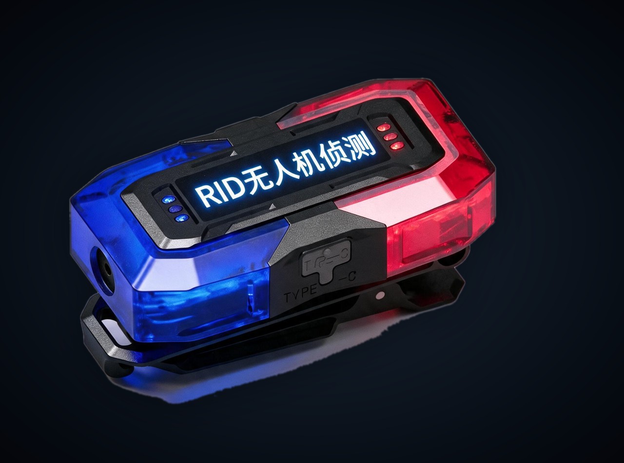 RID-L1 肩灯 · 暗色